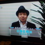 ダライアス捕鯨倶楽部