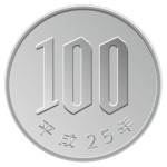 100円-イラストs大