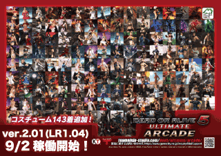 舞台「TOKYO HEAD」パンフレット、「ゲームと人々」販売開始