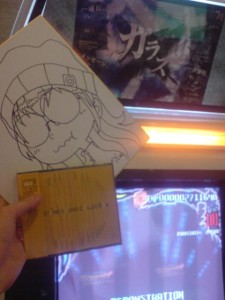 ガンダムEXVS 4/27 アップデート（完了）