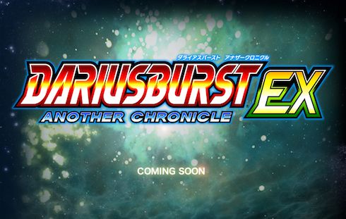 NESICAタイトル２タイトル追加