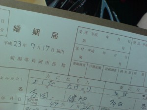 またまたゲムカシマでZUNTATA