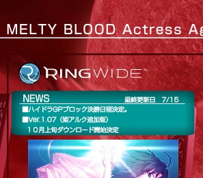 私事では有りますが・・・