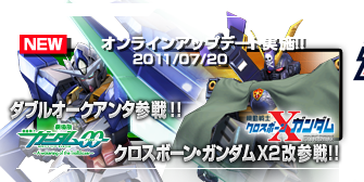 もしドラフィギュアマスコット（ガチャ）入荷