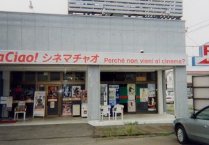 只今、東京出張で16ショットさんに滞在。