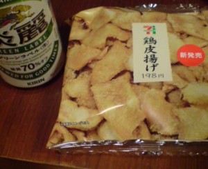 日本ビデオゲームを紹介したカナダのTV番組