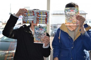 第３回P4U P-1GP inテクノポリス大会