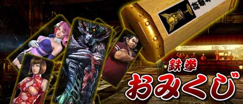 『けいおん！』『ワンピース』のダーツGoods入荷