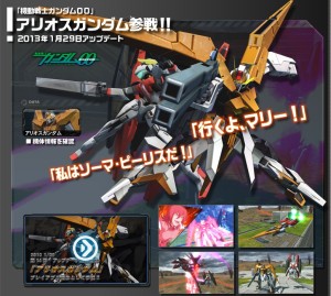 SFCエリュシオン VerUp