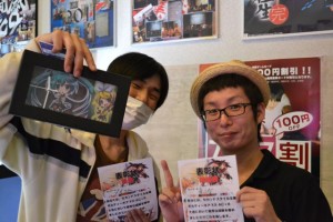 アンダーナイトインヴァースお盆特別大会