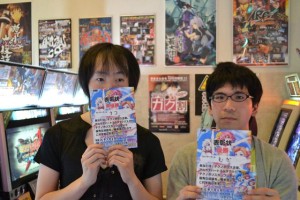 8月大型イベントまとめ