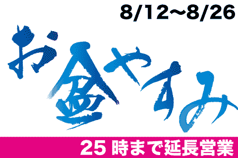 闘神祭2015テクノポリス予選のお知らせ