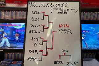 ストリートファイター６ TYPE ARCADE　ウィークリー大会